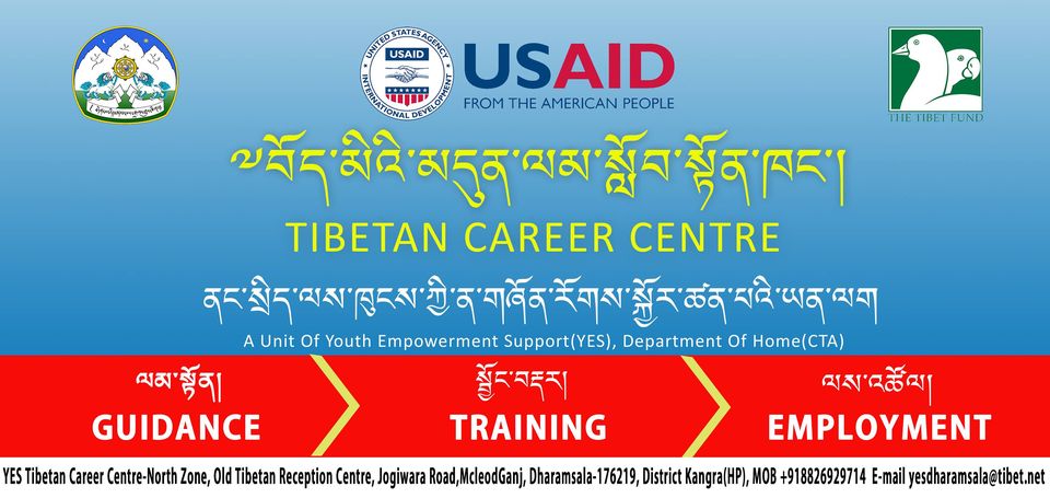 English Language Trainer Job Vacancy!